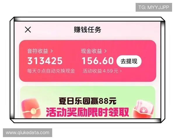 开云波胆赢钱怎么提现避坑极速提现平台对比